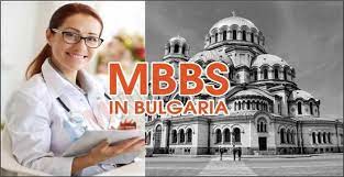 MBBS in Bulgaria